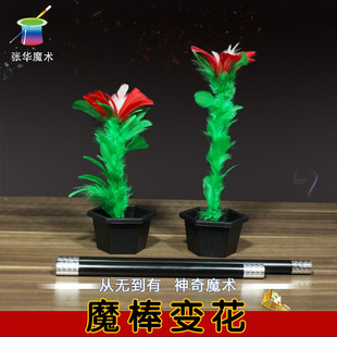 ��̨ħ�g����ħ��׃��ħ�������N���հ�׃�軨��ͯ��ˇ���ݵ���