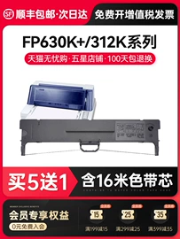 硒鼓、粉盒;碳粉;墨盒、墨水