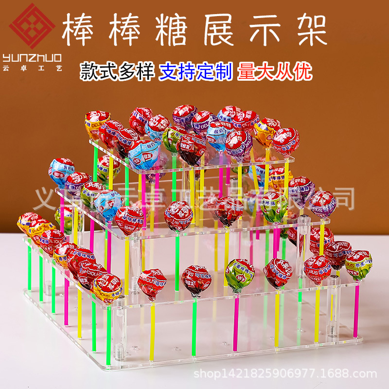 棒棒糖展示架婚礼派对甜点糖葫芦创意摆放支架超市糖果架子可定制|ru