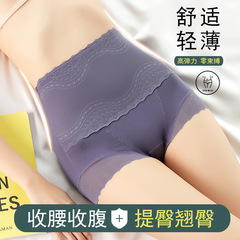 Mid-high waist lace tummy-controlling butt-lifting underwear for women postpartum breathable waistband belly shaping boxer briefs