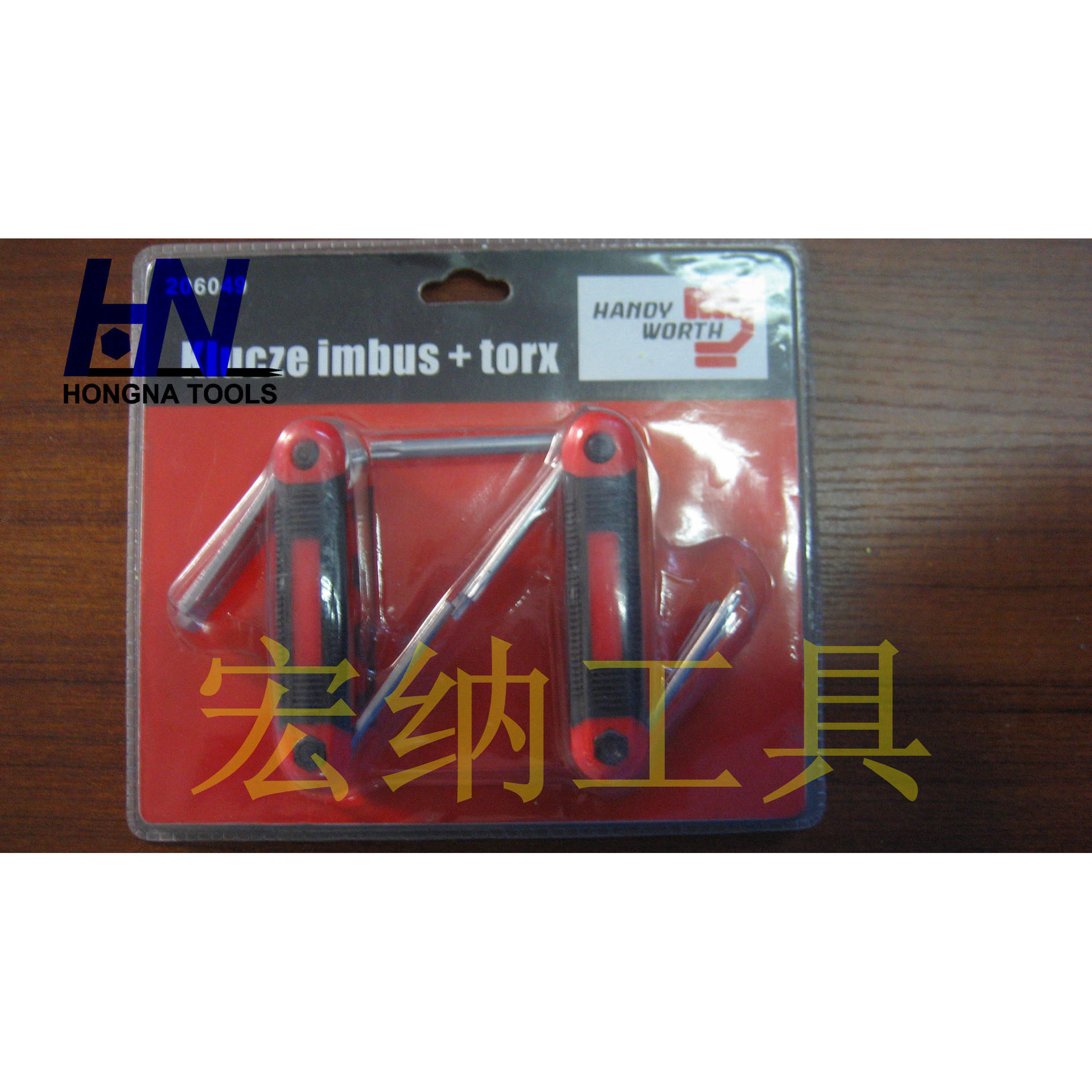 8pc 亚光 公制 梅花 平行塑夹 两件套 内六角扳手 折叠式