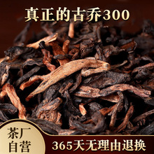 茶厂云南普洱茶熟茶散装勐海布朗山头早春大树熟普洱熟茶茶叶批发