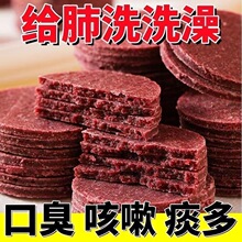 桑葚山楂片500g无糖无添加儿童桑椹干片条网红零食开胃宝蜜饯正宗