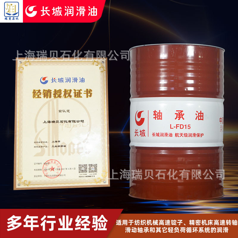 ��ʯ����Ȩ��Ӧ����FD15�����15�������Ͷ�����L-FD 15