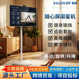 电视;广告机;触控产品