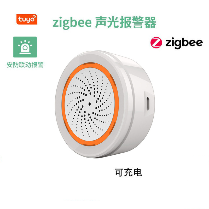 ネオ・グラフィティ音光警報器、TuyaスマートZigbeeセキュリティ、USB・バッテリー二重電源、警報、越境人気商品|undefined