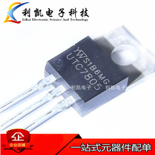 UTC7805 ���O�� ȫ��ԭ�b 7805���˷����� 5V 1A����� ֱ��TO220