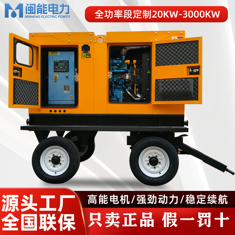 Weichai Generator 30-1000 Kw Diesel Generator National Three Emission Common Rail One-Button Start Generator Set