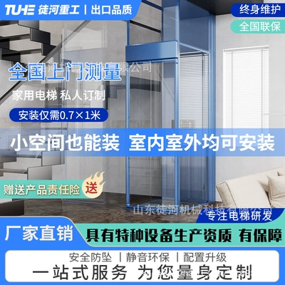 Home Elevator for Villas, Indoor Avtomobil fırlanan platformaları