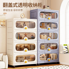 家庭用多層収納棚子供用玩具服収納棚リビングルームカバー式置物スナック棚置物棚