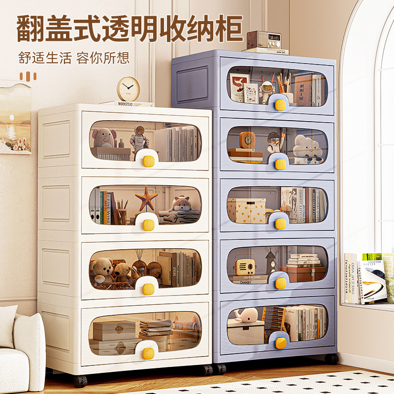 家庭用多層収納棚子供用玩具服収納棚リビングルームカバー式置物スナック棚置物棚|undefined