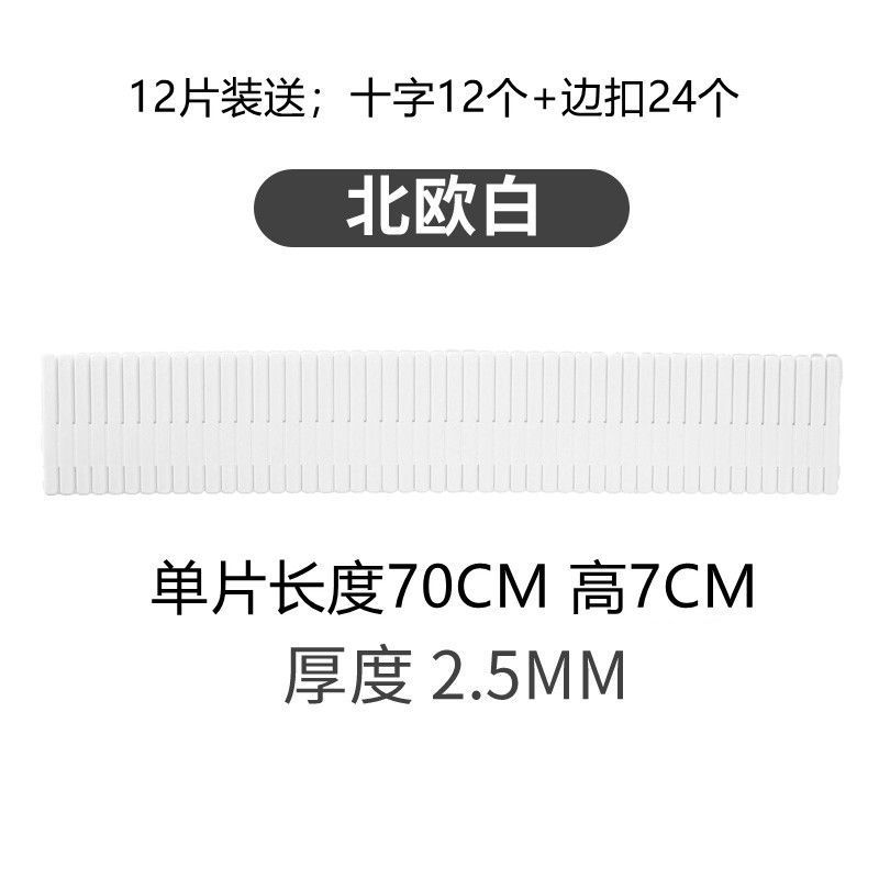 ❣6 pieces 70*7】+6 pieces 50*7】12 pieces-white❣