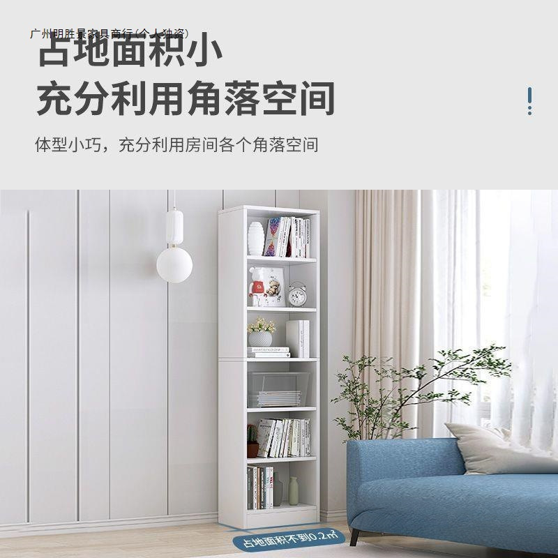 飘窗储物柜小书架置物架简易家用落地卧室架子宿舍墙角收纳窄书柜|undefined