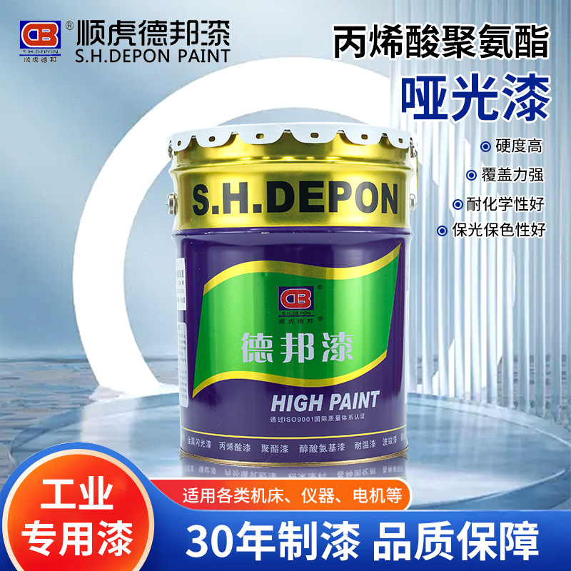 丙烯酸聚氨酯亚光大红油漆耐酸碱防腐大红面漆脂肪族聚氨酯漆哑光