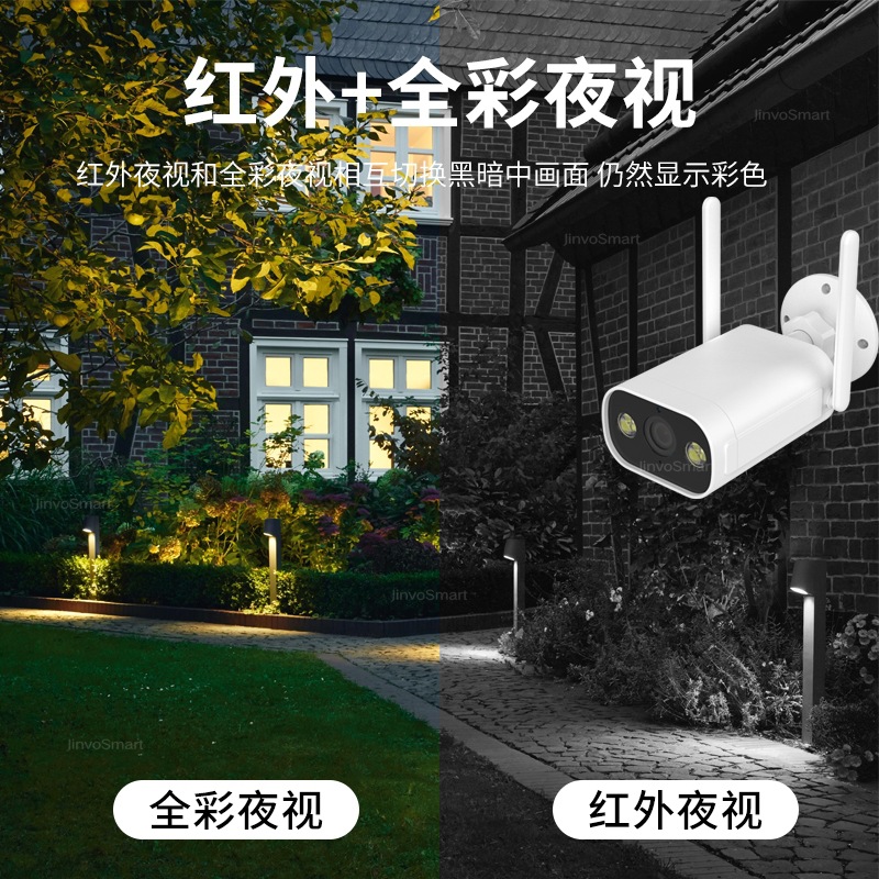 Doodle Scheme Outdoor Waterproof Ultra Clear Full Color Night Vision WiFi Network Camera Outdoor Wireless Security Camera