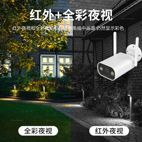 Doodle Scheme Outdoor Waterproof Ultra Clear Full Color Night Vision WiFi Network Camera Outdoor Wireless Security Camera