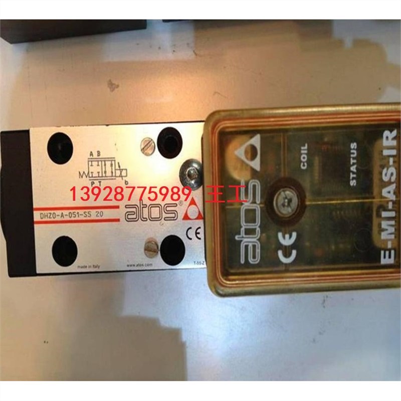 意大利ATOS阿托斯DHZO-A-051-S5 20 DPZO-A-271-D5/E比例阀
