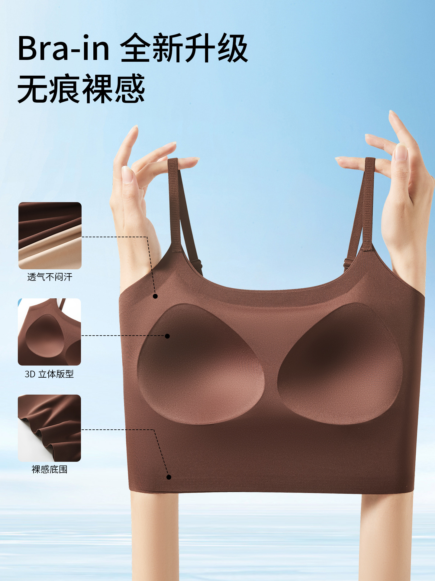 Small Camisole with Built-In Bra Pads for Women, Invisible Foundation-Like Base Layer, Beautiful Back Design, Plus Size, Short Style
