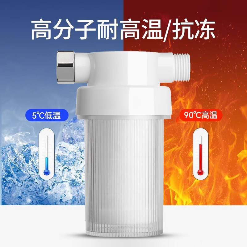 Pre-filtro calentador de agua doméstico ducha purificador de agua PP algodón agua del grifo descloro carbón activado comercio electrónico cruzado