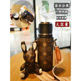 保温杯女男大容量户外不锈钢水壶茶水分离水杯子2024新款泡茶杯无
