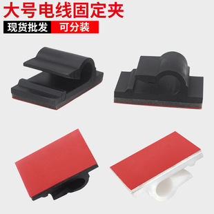in stock NC1321 strong self-adhesive wiring buckle wiring holder wire clip fixing holder wire clip