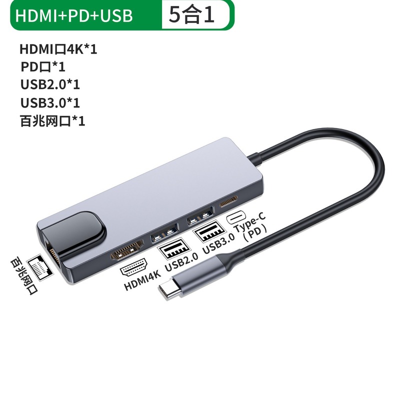 Typec拡張usbスプリッターマルチインターフェースhdmiケーブルアダプタ5 in 1拡張ドック|undefined