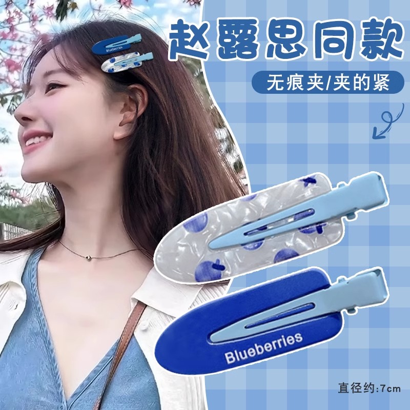 Sundae de arándanos