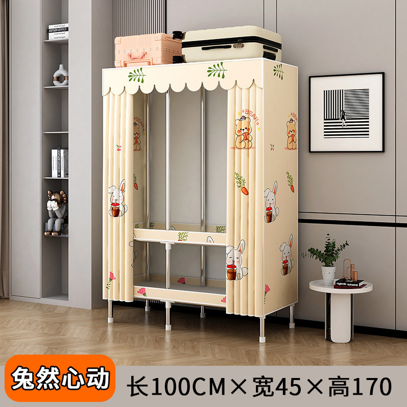 简易衣柜出租房卧室家用组装钢管钢架加固加粗加厚多挂衣布衣柜衣|undefined