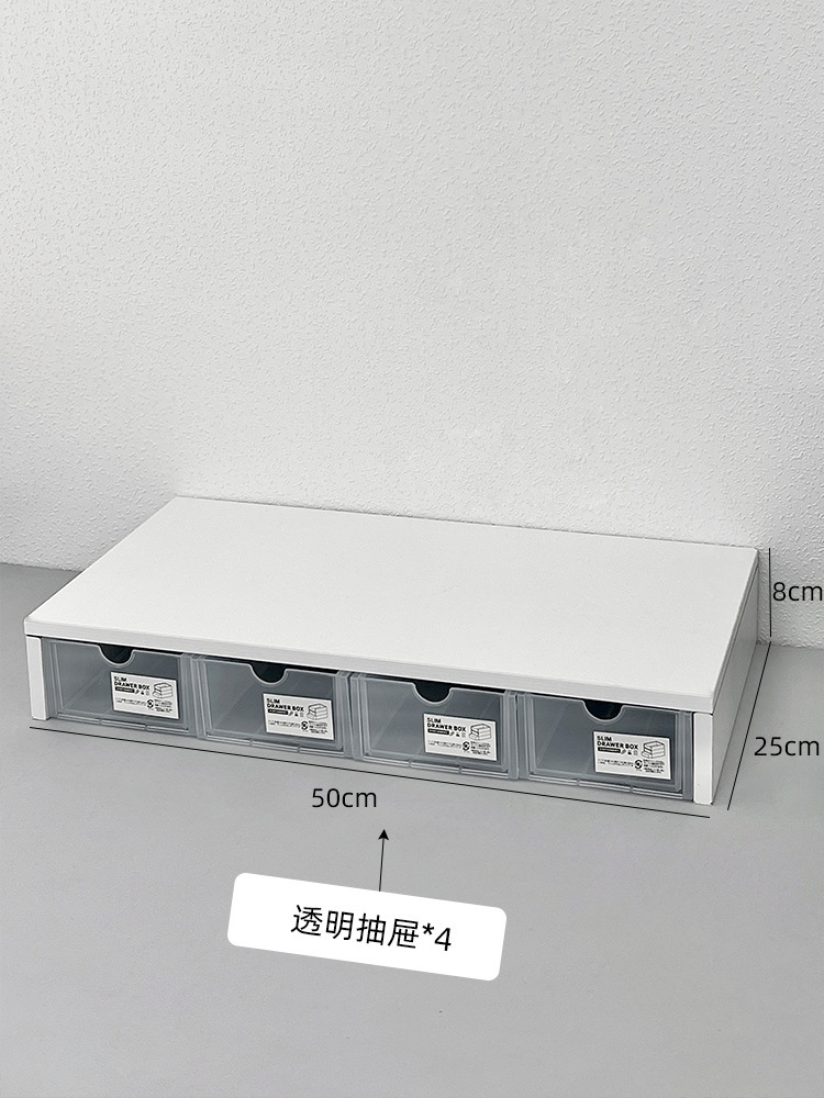 [1층 넓어짐 + 투명 서랍 4개] 30kg 강력한 내하중