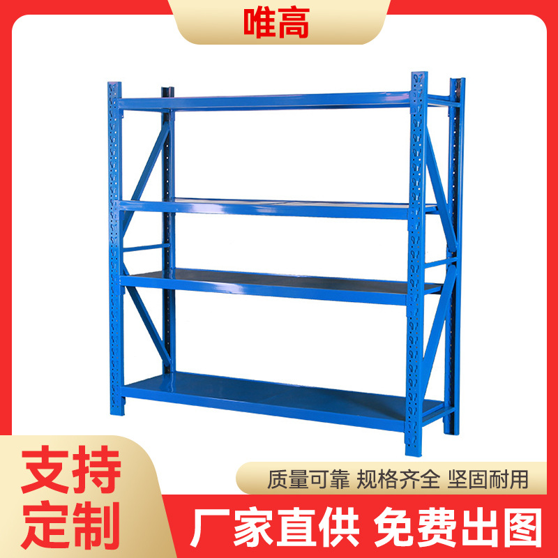 轻型200kg仓库货架中型仓储多层办公室储物架可调节快递收纳架