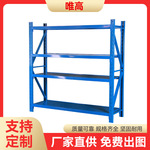 行家选轻型200kg仓库货架仓储多层办公室储物架可调节快递收纳架
