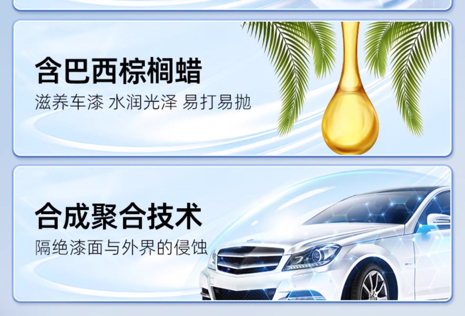 Car Wax Polishing for Black Cars, Special Car Waxing Maintenance, White Protection and Maintenance Polishing Paint Surface