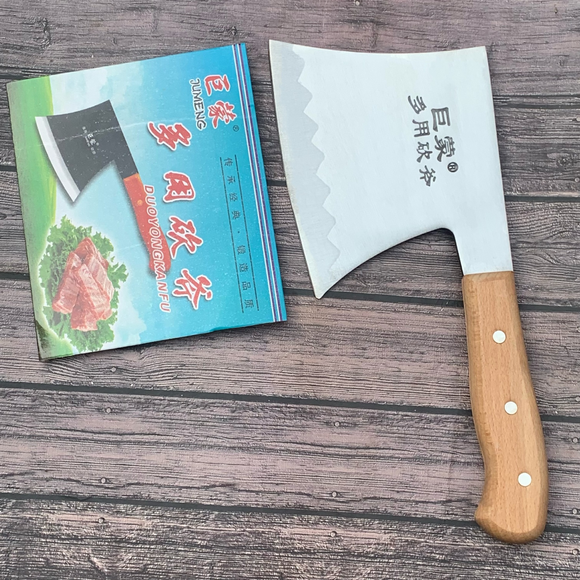 批发巨蒙牌砍斧   排骨刀   剁骨刀    斩骨刀   伐木斧   木柄斧