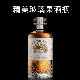 玻璃瓶;酒包装;玻璃罐
