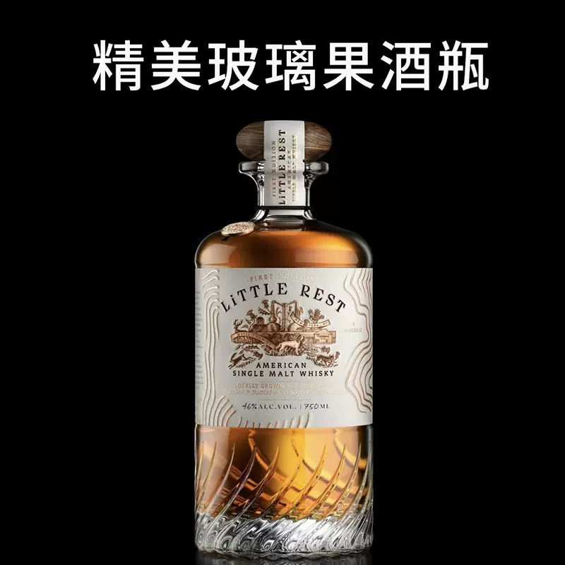 现货供应精美玻璃果酒瓶500ml一斤装果酒分装瓶套装透明玻璃酒瓶