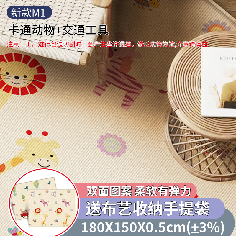 Baby crawling mat, baby crawling mat, living room, children's play mat, outdoor floor mat, double-sided, supports one-piece drop shipping