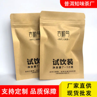 �������~�Ø�朽�7-10g/������ע�����l5�������ն��������