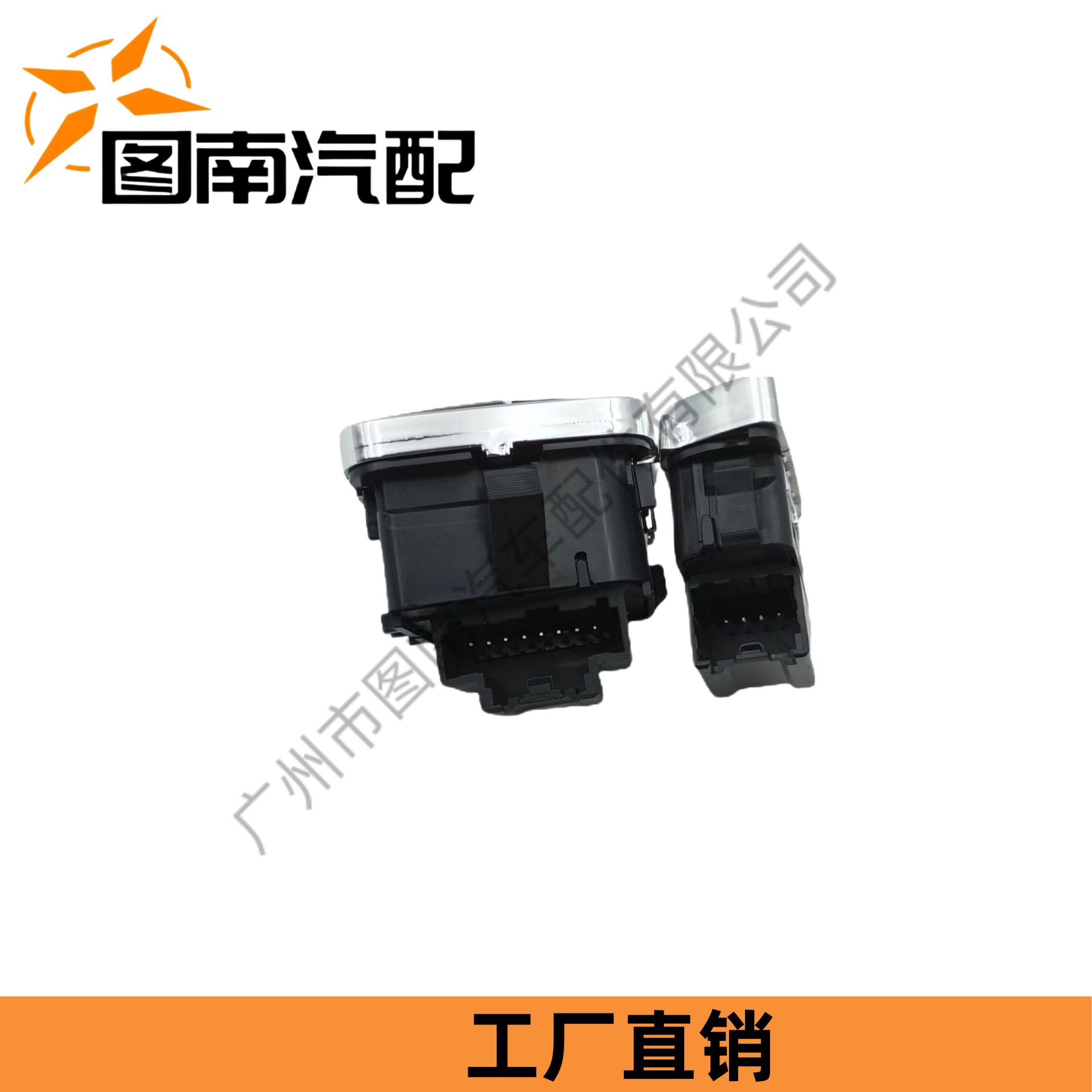 Bb5T-14776Ac Door Lock Switch Is Suitable for Ford Mondeo 13 Models/New Edge/Explorer