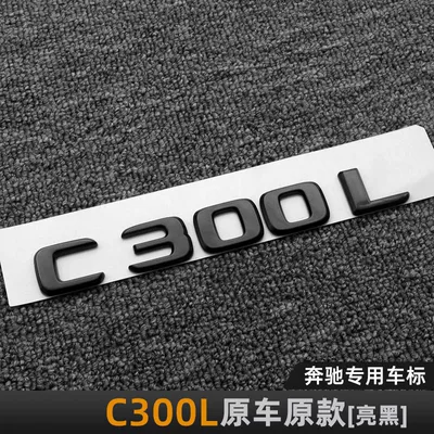 car sticker – Car logo - standard-c300l-glossy-black-original-car-original-model