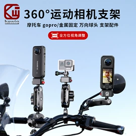 摩托车配附件;手机支架;车载充电器