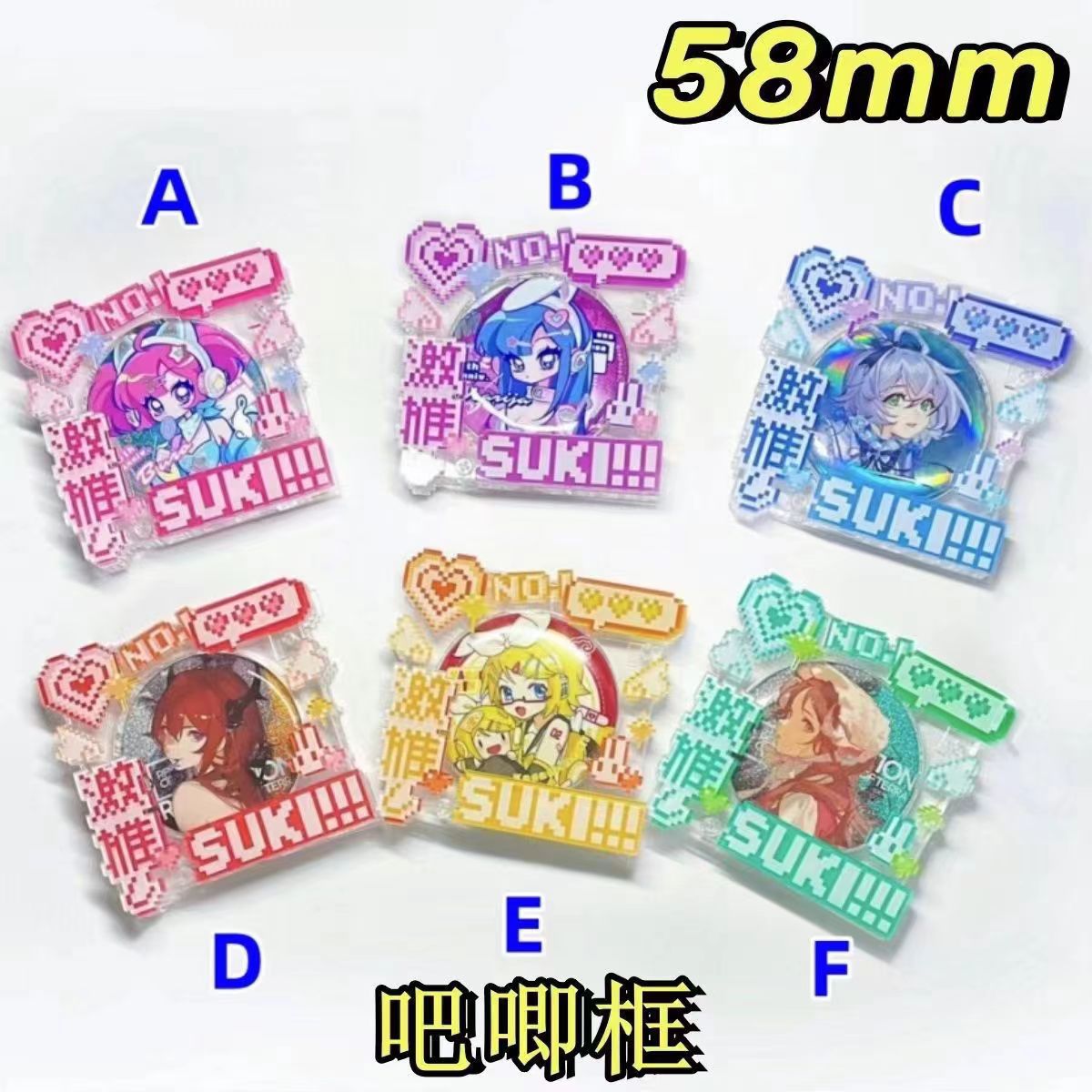 Little Red Riding Book Explosions Pixel Wind Valley Beauty Protection Frame Commemorative Edition Full Set of Three Wear-resistant Peripheral Beautiful Pendants