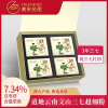 Flemingde Panax Notoginseng Powder Yunnan Wenshan Panax Notoginseng Powder 240g/ Box with gift bag