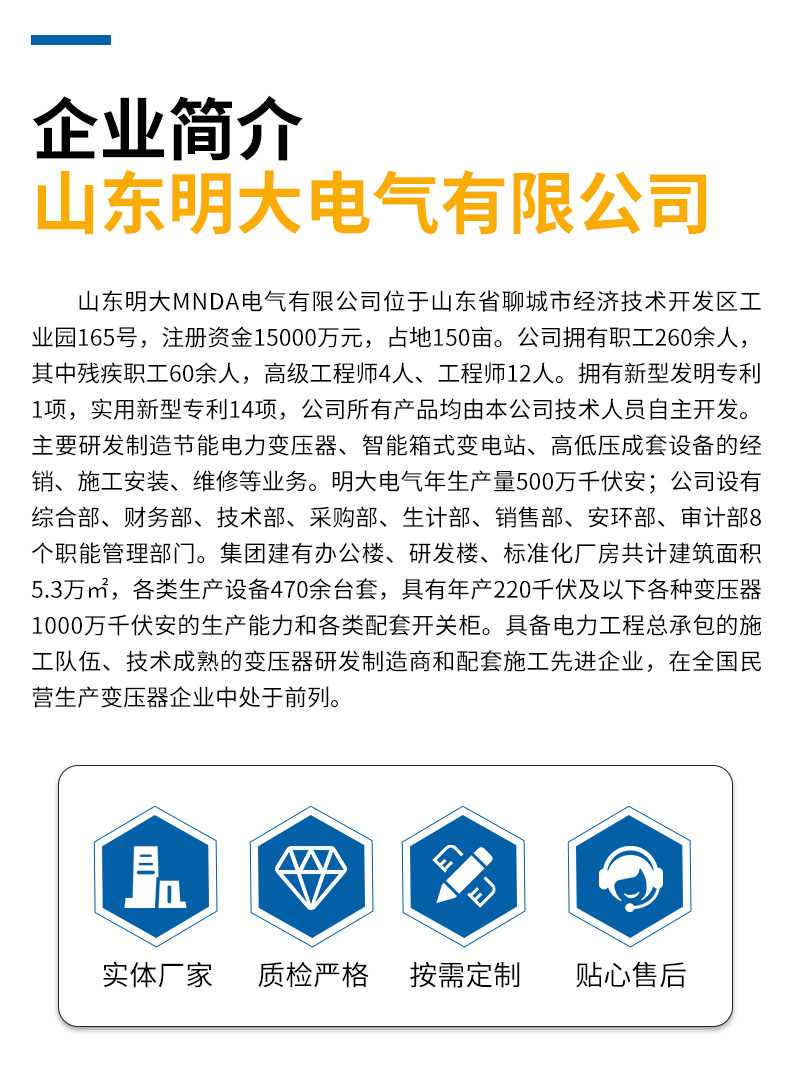 详情_10