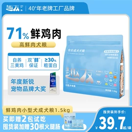 猫猫干粮;狗狗干粮;猫猫零食