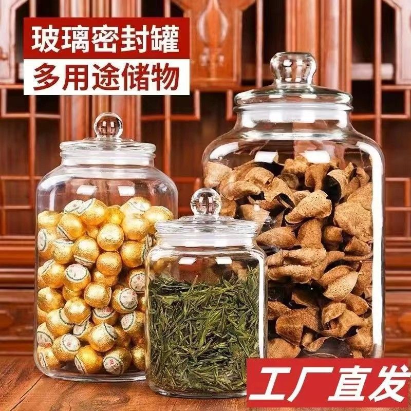 厚みのある万能缶、密封缶、保存缶、穀物缶、ピクルス瓶、保存缶、茶缶、ガラス瓶|undefined