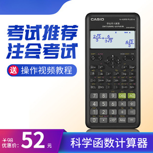 Casio FX-82ES PLUS A calculator student science function machine primary Senior high school exam computer
