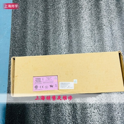 ASTEC LPS253-CF LPS254-CF 全新原装电源现货 质保一年 询价