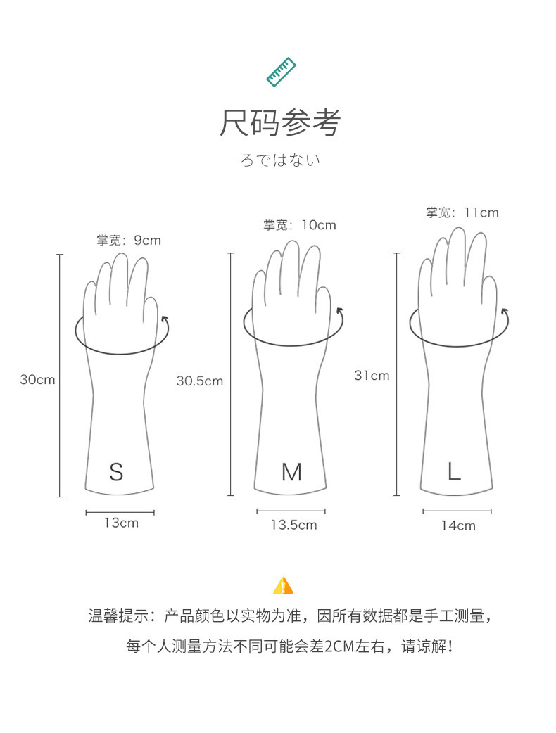 手套_04-1