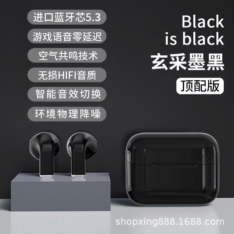 跨境热销PRO5S入耳式蓝牙耳机迷你小巧中性简约运动TWS耳机高音质|undefined