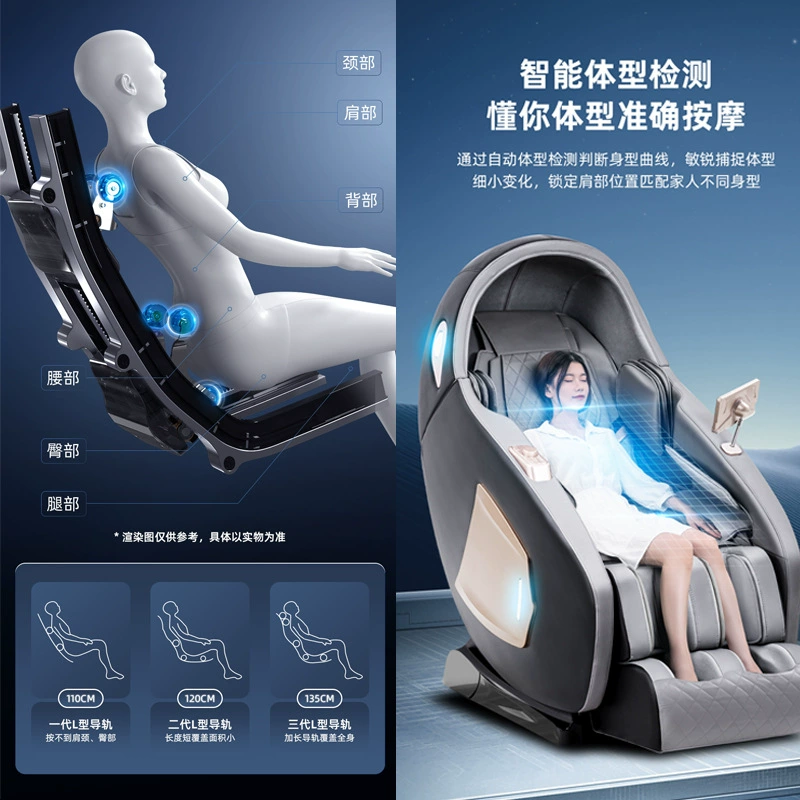 SL guide rail mechanical hand dual movement massage chair home full body electric intelligent voice luxury space cabin zero gravity